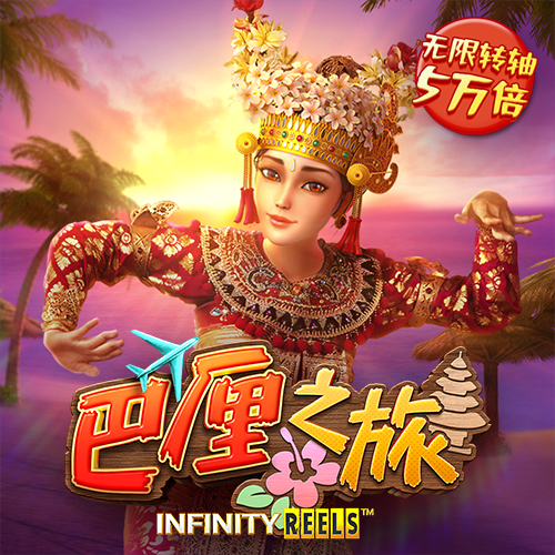 ag真人百家家乐平台