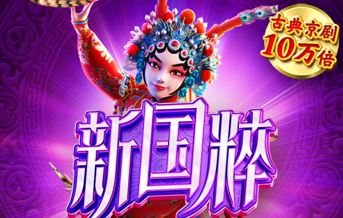 澳门资料大全正版资料查询2